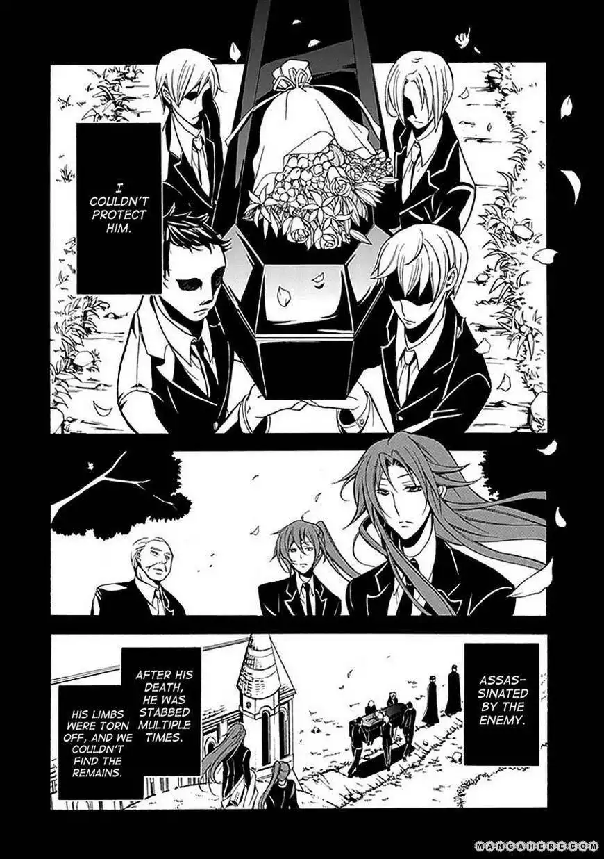 Sougiya Riddle Chapter 24 10